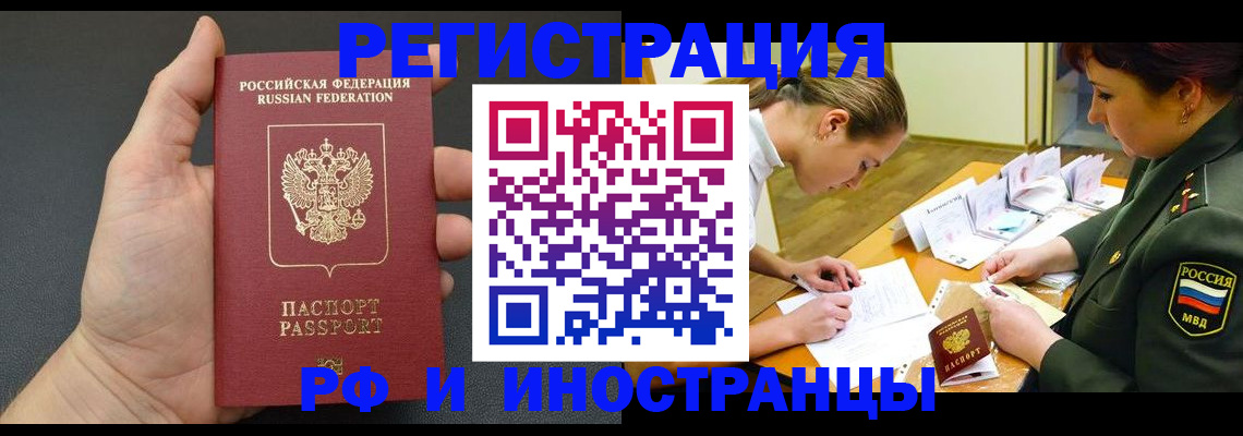 найти адрес прописки в Лермонтове